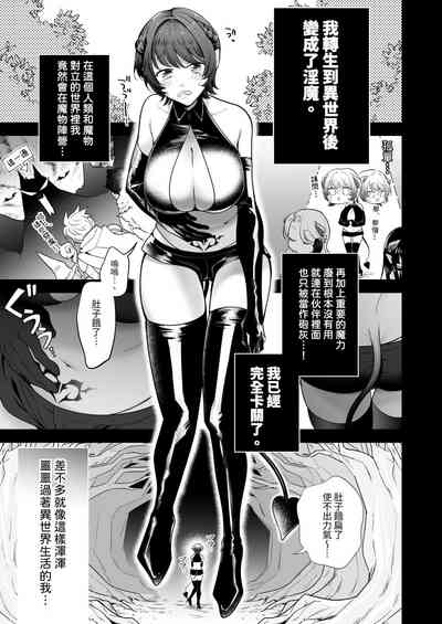 第2页图
