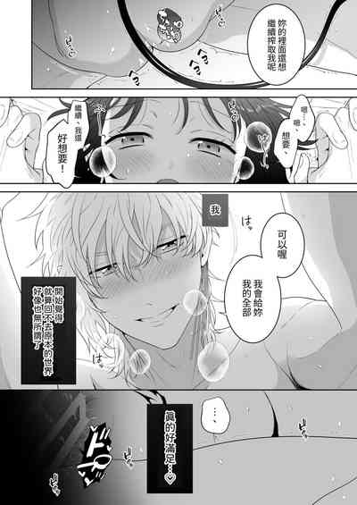 第86页图