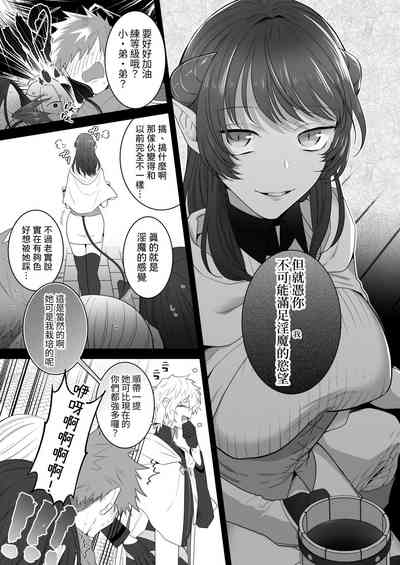 第90页图
