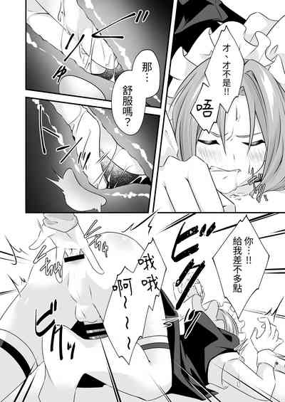 第10页图