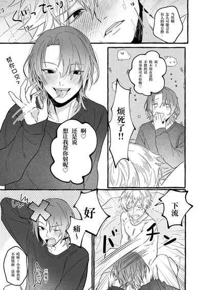 第14頁圖
