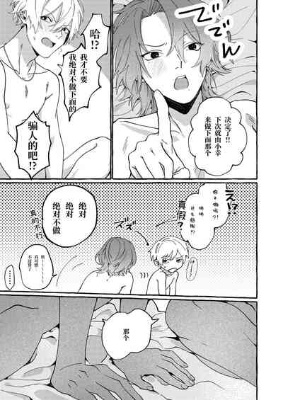 第38頁圖