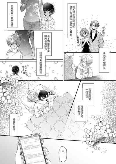 第18頁圖