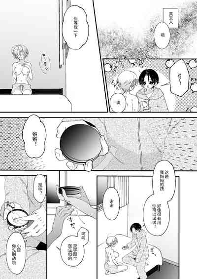 第26頁圖