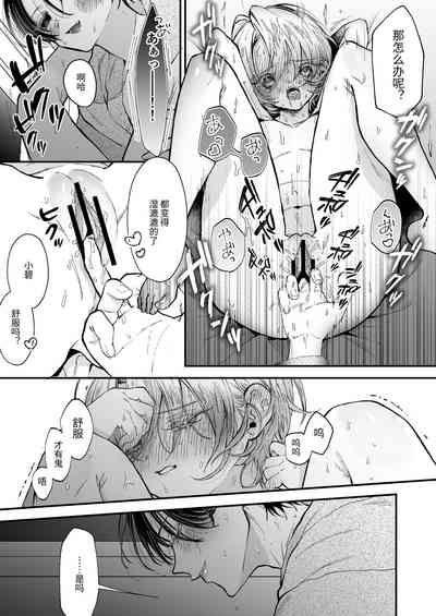 第38頁圖