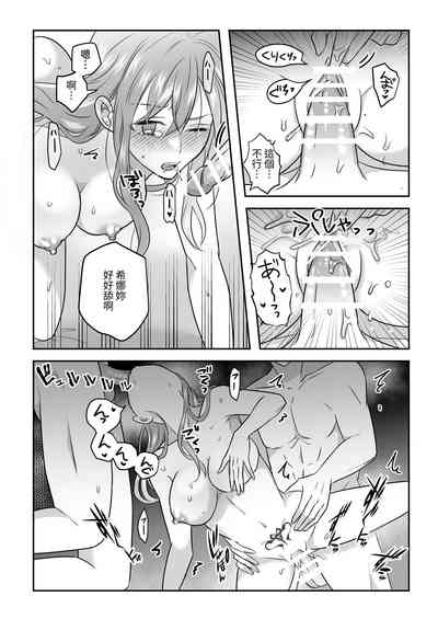第38页图