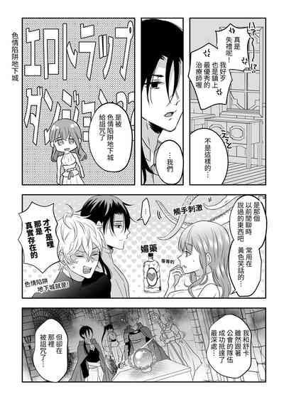 第6页图