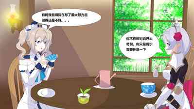 第2页图