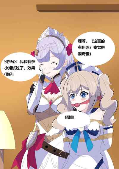 第6页图