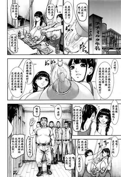 第10頁圖