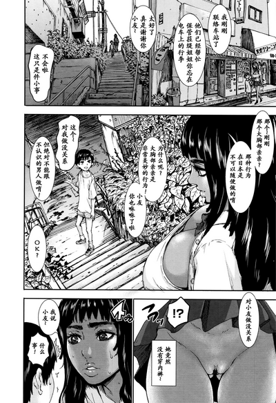 第10页图