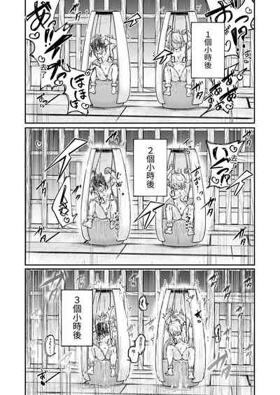 第18页图