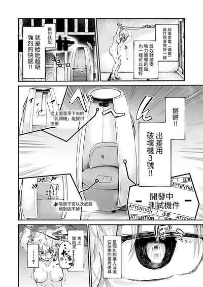 第6页图