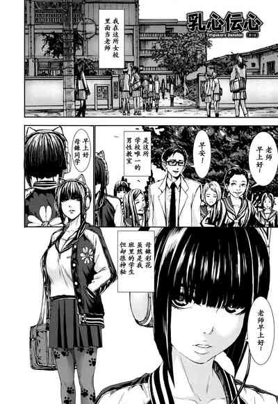 第2页图