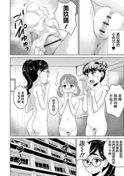 第6页图