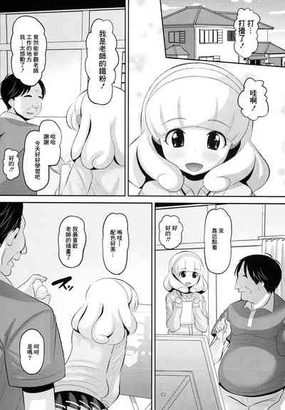 第2页图