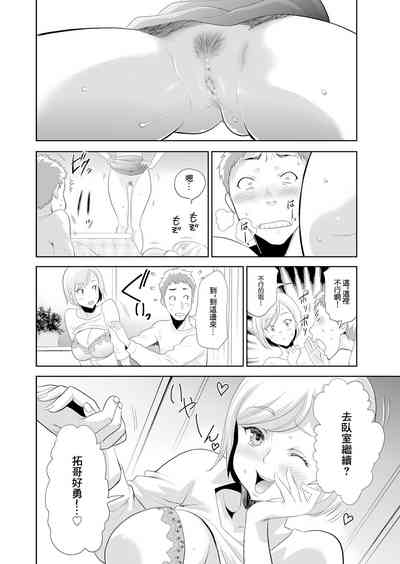 第10頁圖