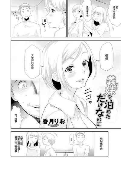 第2頁圖