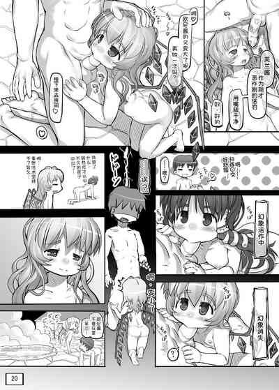 第22页图