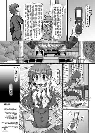 第26页图