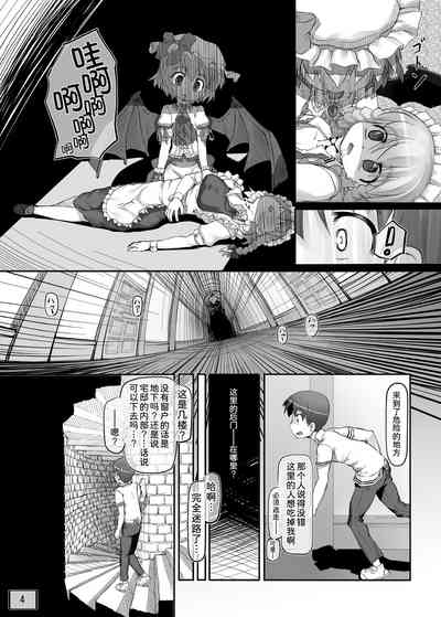 第6页图