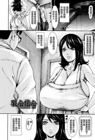 第2頁圖