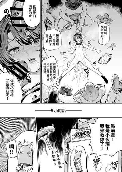 第18頁 封面 - HaSM.cc