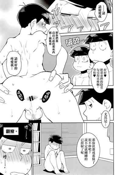 第30頁圖