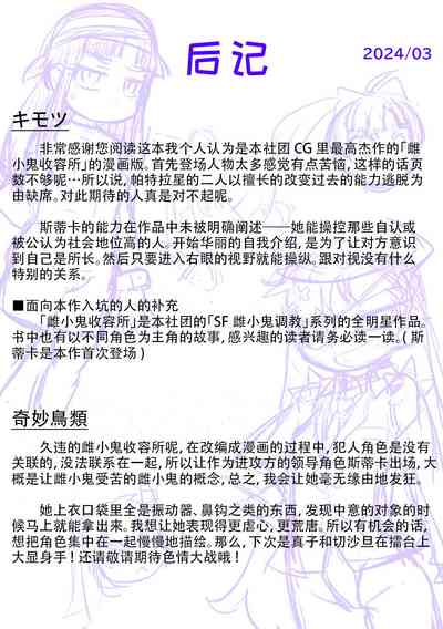 第50頁圖