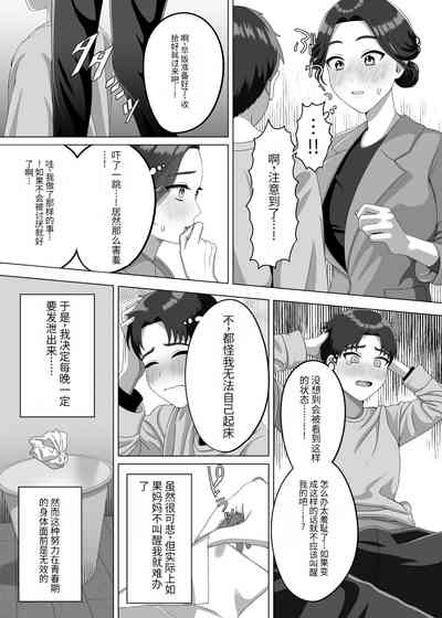 第10页图