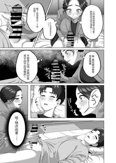 第14页图