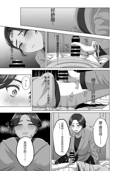 第18页图