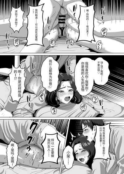 第38页图