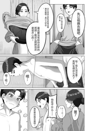 第6页图