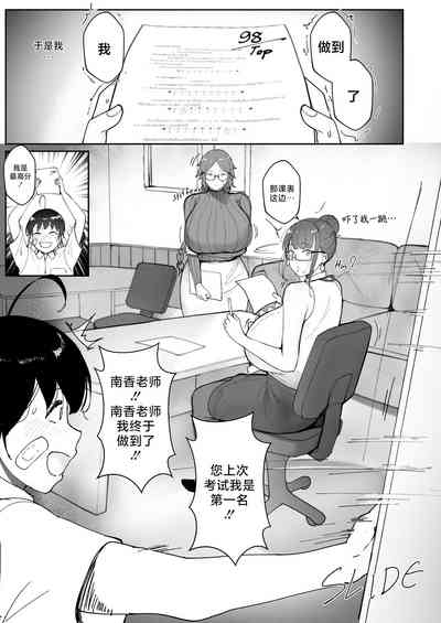 第22页图