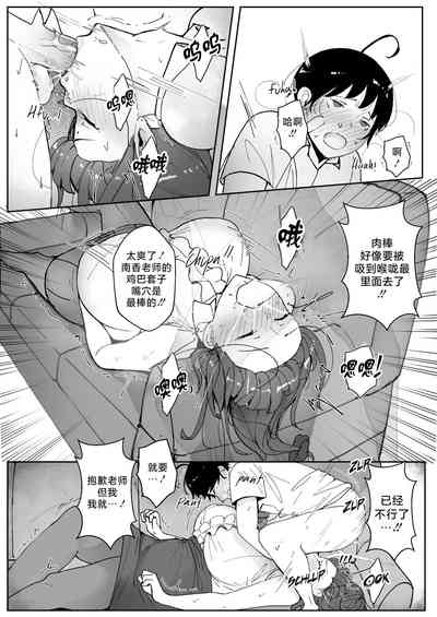 第26页图