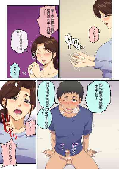 第22頁圖