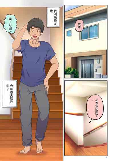 第2頁圖