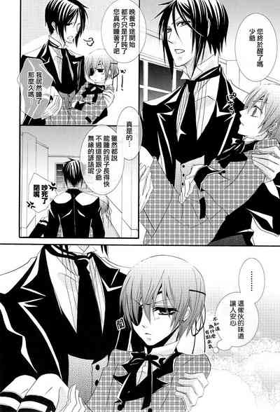 第14页 封面 - HaSM.cc