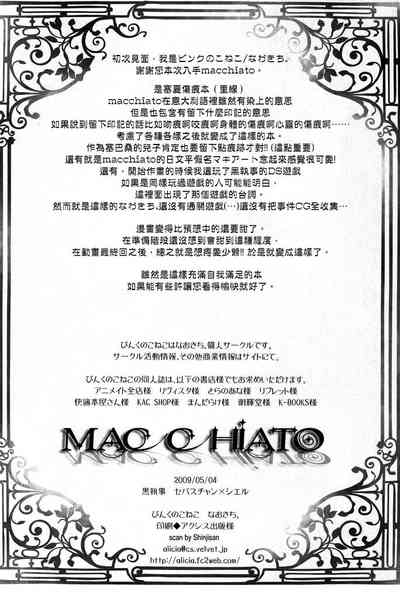第34页 封面 - HaSM.cc