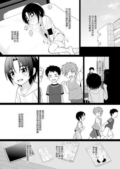 第18页图