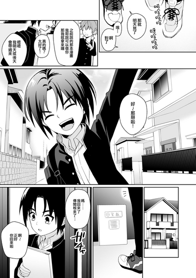 第2页图