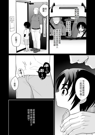 第6页图