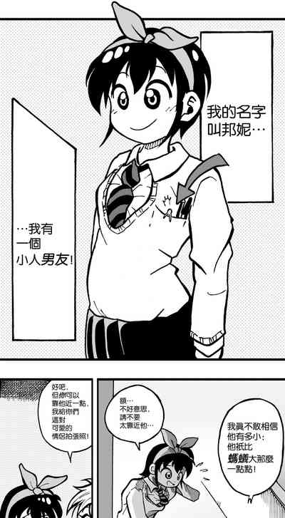 第2頁圖
