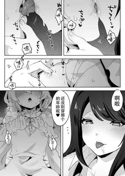 第10页图