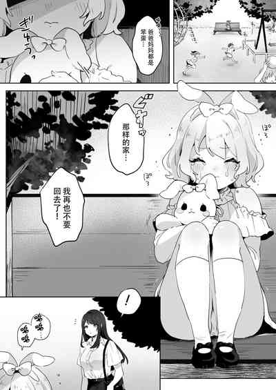 第2页图