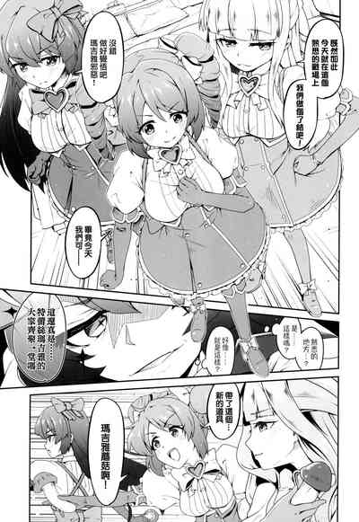 第6頁圖