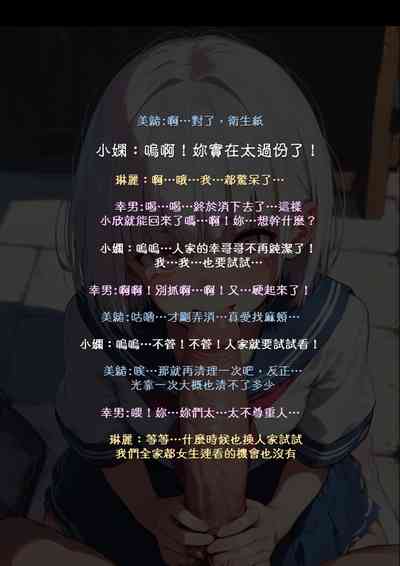 第14頁圖