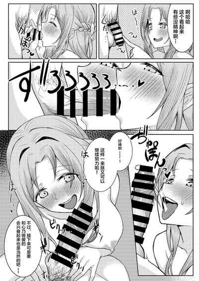 第34頁圖