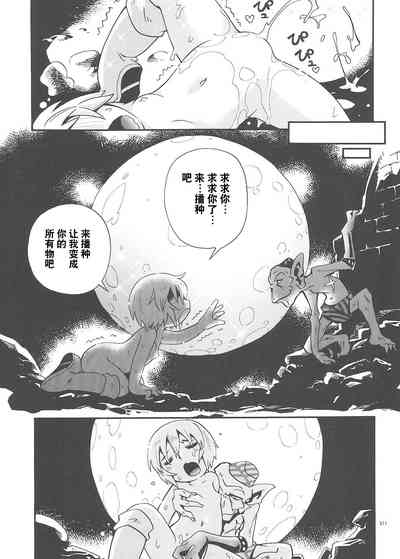 第210页图